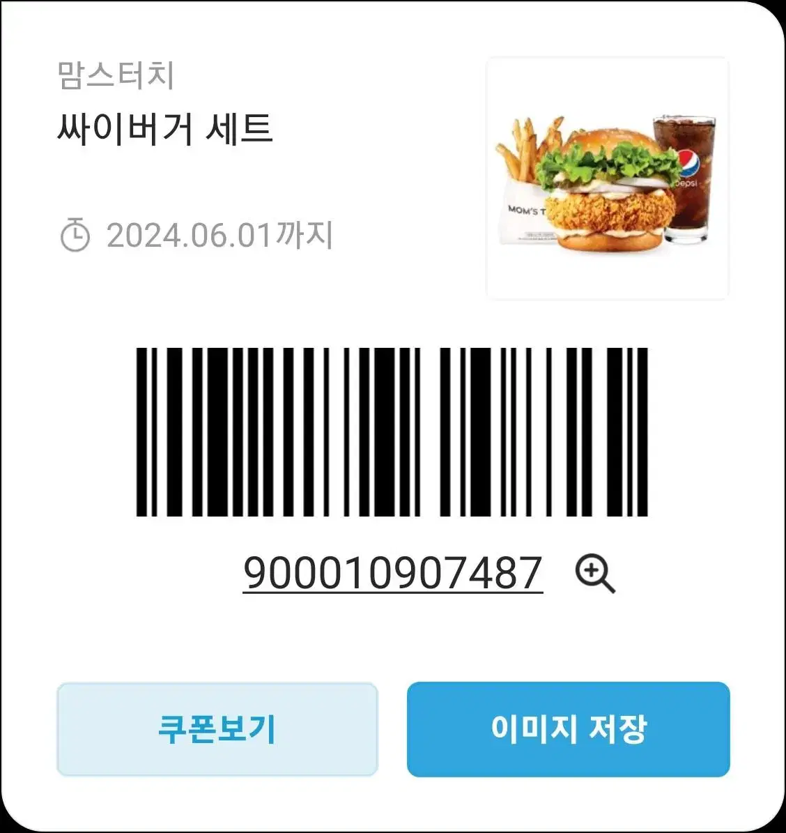 아프리카티비 퀵뷰 삽니다.